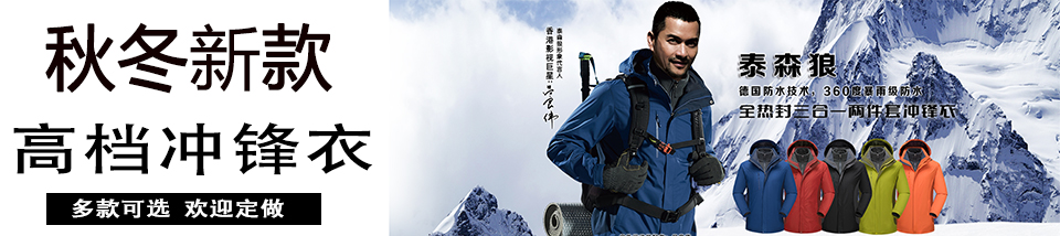 合肥鑫航服飾有限公司 合肥鑫航服飾有限公司