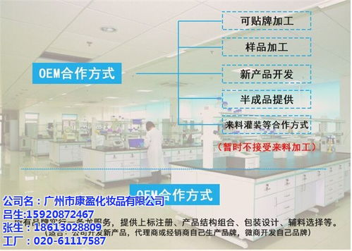 立足技術前沿，康盈化妝品打造高品質美白原液代工新標桿