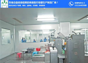 噴劑代加工 威陽科技 在線咨詢 共和 噴劑